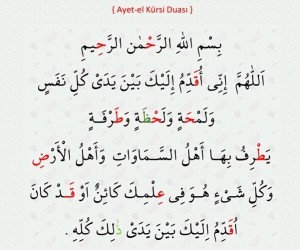 Ayet-el Kürsi Duasi